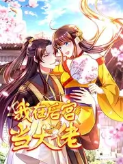 日本久久视频短剧十分钟心动海报
